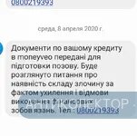 SmartSelect_20200408-110822_Messages.webp