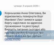SmartSelect_20200409-113835_Messages.webp