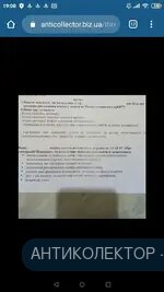 Screenshot_2020-04-09-19-08-35-723_com.android.chrome.webp