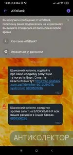 Screenshot_2020-04-10-15-55-32-434_com.viber.voip.webp