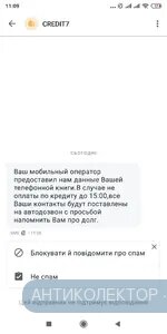 Screenshot_2020-04-11-11-09-54-357_com.truecaller.webp