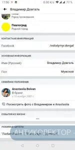 Screenshot_20200411-170016.webp