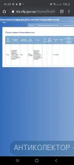 Screenshot_20200412-011000_Chrome.webp