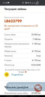 Screenshot_20200412-213610_Chrome.webp