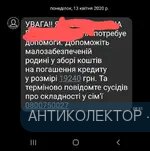 Screenshot_20200413-111607_Messages~2.webp
