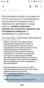 Screenshot_20200413-203237.webp