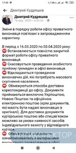 Screenshot_2020-04-13-17-40-11-512_com.facebook.lite.webp