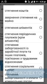 Screenshot_20200414-082849.webp