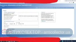 КЕШ.webp