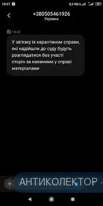 Screenshot_2020-04-14-10-57-27-106_com.android.mms.webp