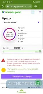 Screenshot_2020-04-15-20-51-52-752_com.android.chrome.webp