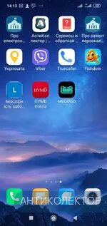 Screenshot_2020-04-16-14-13-26-134_com.miui.home.webp