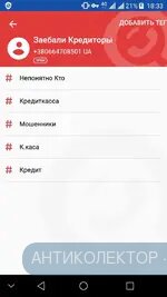 Screenshot_2020-04-17-18-33-48.webp