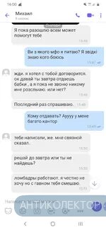 Screenshot_20200416-160050_Viber.webp