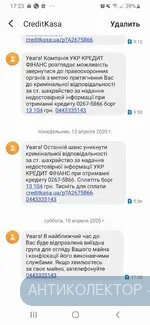 Screenshot_20200418-172340_Messages.webp