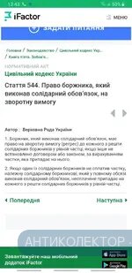Screenshot_20200419-134311_Chrome.webp