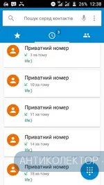 Screenshot_20200420-123843.webp