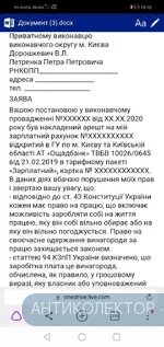 Screenshot_20200420_191826_com.yandex.browser.webp