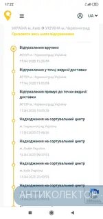 Screenshot_2020-04-21-17-22-50-525_com.android.chrome.webp