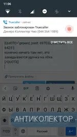 Screenshot_20200422-110602.webp