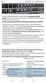 Screenshot_20200422-151446.webp