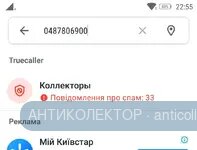 Знімок_екрана_2020-04-22-22-55-20-479.webp