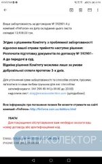 Screenshot_20200423-085445.webp