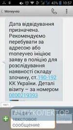 Screenshot_2020-04-23-10-57-50.webp