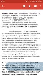 Screenshot_20200423-141151.webp