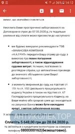 Screenshot_20200423-141205.webp