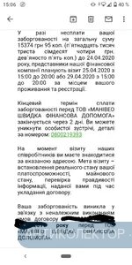 img_1587643580978.webp