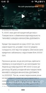 Screenshot_20200407-124537.webp