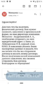 Screenshot_20200423-165544.webp