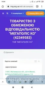 Screenshot_2020-04-23-19-04-54-062_com.android.chrome.webp