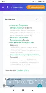 Screenshot_2020-04-23-19-05-00-783_com.android.chrome.webp