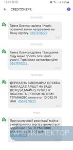 Screenshot_20200424-133907_Viber.webp