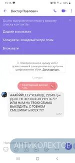 Screenshot_20200423-151659_Viber.webp