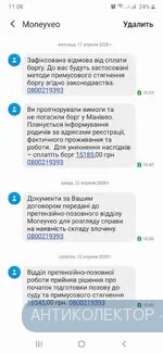 Screenshot_20200425-110825_Messages.webp