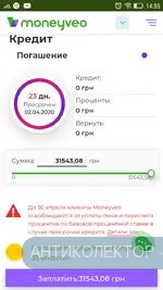 Screenshot_2020-04-25-14-56-00.webp