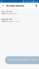 Screenshot_20200428-130515.webp