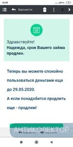 Screenshot_2020-04-29-16-49-38-101_com.android.chrome.webp