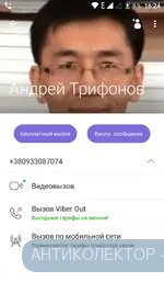 Screenshot_20200504-162449.webp