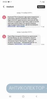 Screenshot_20200507-090319_Messages.webp