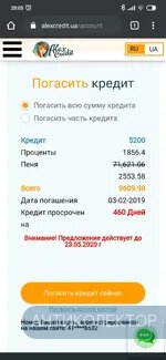 Screenshot_2020-05-08-20-05-04-399_com.android.chrome.webp