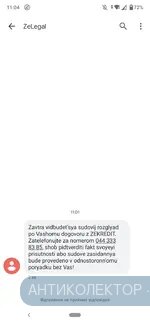 Screenshot_20200510-110438.webp
