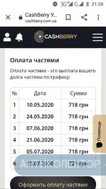 Screenshot_20200510-213814.webp