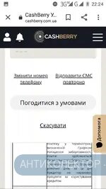 Screenshot_20200510-222401.webp