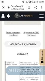 Screenshot_20200510-222350.webp