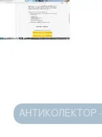 Безымянный.webp