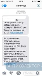 Inkedизображение_viber_2020-05-13_13-19-11_LI.webp